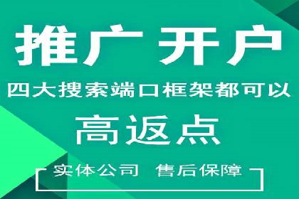 百度竞价推广代运营策略解析——以某服装品牌为例